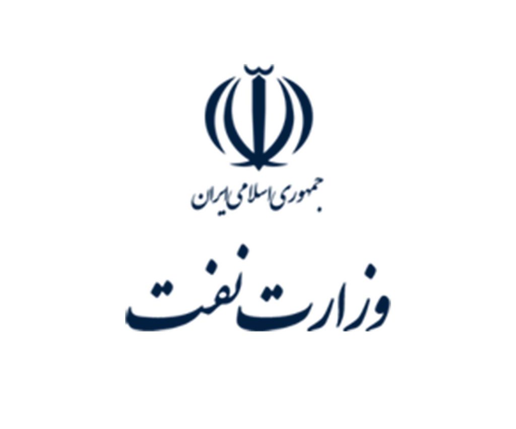 وزارت نفت